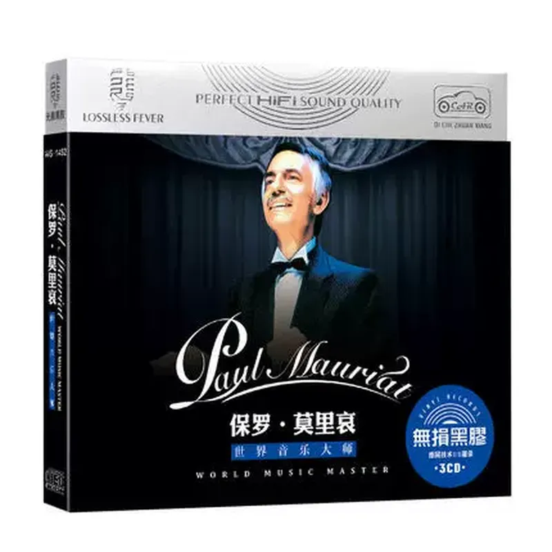 Echte Paul Moliere klassieke l - Audio Music Light recensie en prijs
