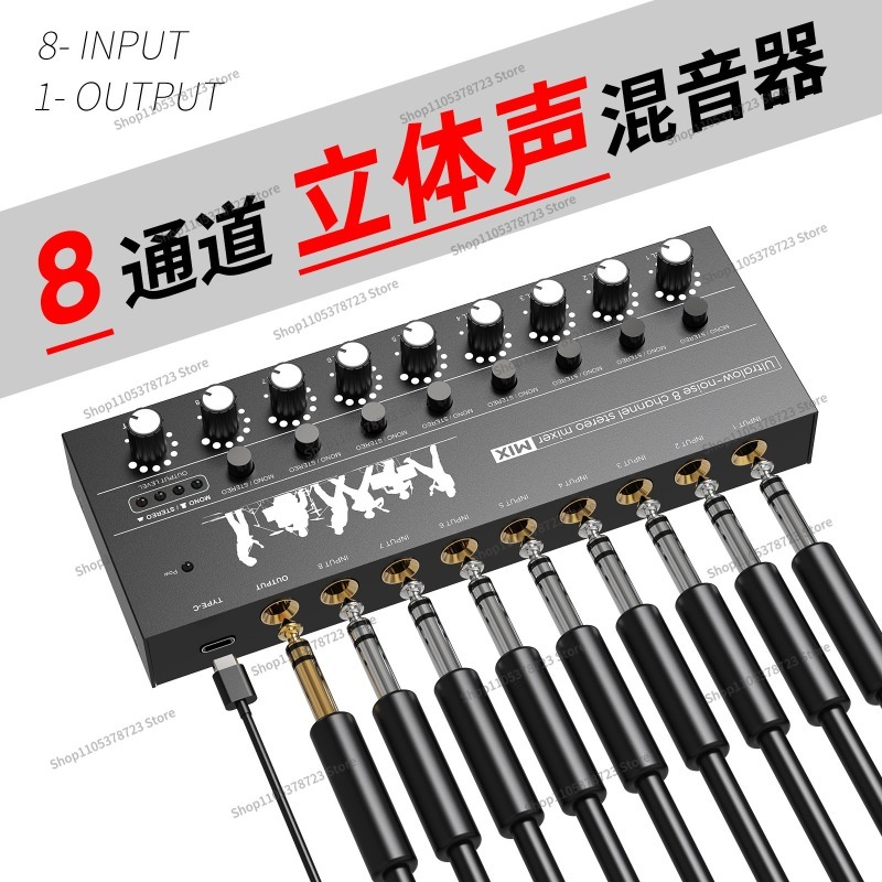 Voor zeswegmixer Mini Mixer Mu - Audio Music Hub recensie en prijs