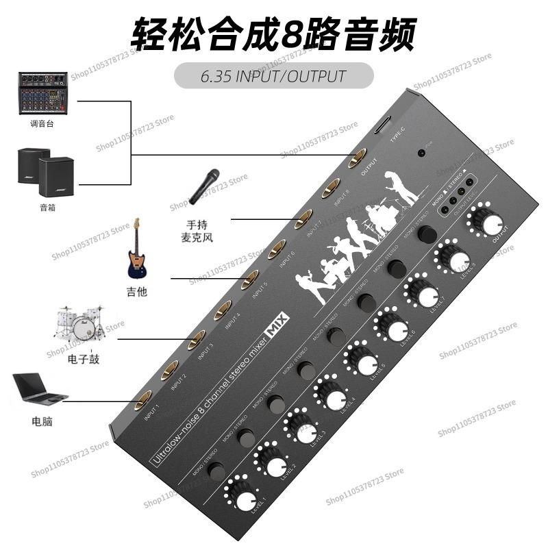 Voor zeswegmixer Mini Mixer Mu - Audio Music Hub recensie en prijs