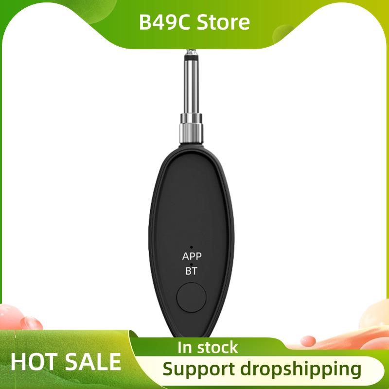 B49C Vocale verwijderingsappar - Audio Music Vocal Remover recensie en prijs